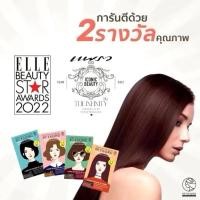 ราคา โซยัง ครีมปิดผมผมขาว So Young Herbal Speed Color ติดผ่านใน3นาที พร้อมส่ง (28094328990)