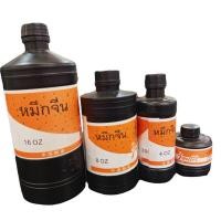 ราคา หมึกจีน หมึกสักลาย หมึกวาดพู่กัน หมึกเขียนอักษรจีน หมึกดำ หมึกพู่กันจีน หมึกสัก หมึกวาดพู่สีดำสนิท (4ขนาด 2,4,8,1 ออนซ์) (49051470263)
