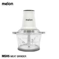 ราคา MELON เครื่องบดสับอเนกประสงค์ รุ่น MSH5 ความจุ 2 ลิตร (45150252620)