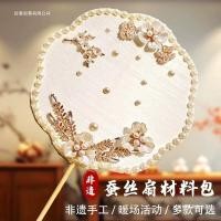 ราคา [ขายร้อน] ผ้าไหมพัดลมวัสดุแพคเกจเด็กทําด้วยมือกลุ่มพัดลมเครื่องประดับโบราณพัดลมกรอบนักเรียนทําด้วยมือครึ่งทํา (52159436165)