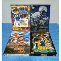 ราคา DETECTIVE CONAN THE MOVIE + MAGIC KAITO DVD / ยอดนักสืบจิ๋วโคนัน เดอะมูฟวี่ + จอมโจรคิดบุรุษรัตติกาล (DVD) (19363390761)