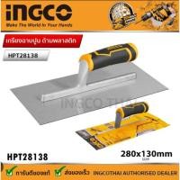 ราคา INGCO HPT28138 เกรียงสี่เหลี่ยมขัดมัน เกรียงฉาบปูน ด้ามพลาสติก ขนาด 11 นิ้ว (15012973429)