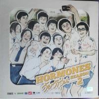 ราคา DVD Boxset Hormones Season2 (8 DVD)ดีวีดี บ็อกเซต ฮอร์โมน วัยว้าวุ่น ซีซั่น2 (ดีวีดี8แผ่น) Rare item (6760034628)