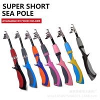 ราคา เบ็ดตกปลา คันเบ็ดตกปลาแบบยืดหดได้ขนาดเล็ก 1.2 เมตร / 1.4 เมตร / 1.6 เมตร คันเบ็ดตกปลา (12432108844)