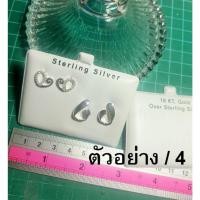ราคา แผงต่างหู/แหวนPVC เกรดหนังสวย/ขายขาดทุนด่วนด่วน (27858646735)