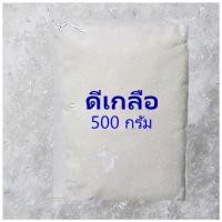 ราคา ดีเกลือ 500กรัม ทำเต้าหู้ บำรุงความงาม ปรับสภาพดิน . Epsoms Salt /Magnesium Sulfate 500g make tofu /soil nourishment (12992060769)