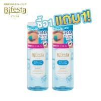 ราคา Bifesta Eye Makeup Remover 145ml. โลชั่นเช็ดเครื่องสำอางค์ รอบดวงตา และริมฝีปาก (7200216944)