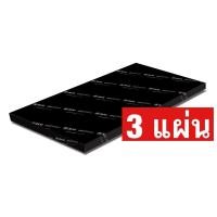 ราคา SCG วัสดุอะคูสติก บรรจุ 8 แผ่นต่อกล่อง ขนาด 0.60X1.21 ซม. รุ่น Cylence Zoundblock S050