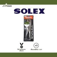 ราคา คีมล็อค ปากโค้ง Solex 5P 5 จุด ขนาด 10 นิ้ว ปากคีมหนาพิเศษ คีมล็อคปากโค้ง สำหรับ จับน็อต หรือ โลหะ ป้องกันการหมุน (16678519973)