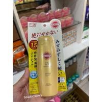 ราคา Kose Suncut UV Perfect Gel SPF50+ PA++++ 120g. (25646506737)