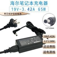 ราคา ✨Asus Shenzhou Haier Notebook Power Adapter 19V3.42A สายชาร์จคอมพิวเตอร์สากล 65W (52157147226)