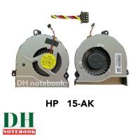 ราคา พัดลมโน้ตบุ้ค HP Pavilion 15-AK 15-AK000 15-AK100 15-AK030TX 15-AK002TX 15-AK003TX (13039210940)