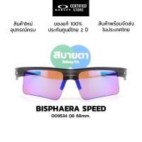 ราคา แว่นกันแดด Oakley Bisphaera Speed OO9534 แท้ รับประกันศูนย์ไทย 2 ปีเต็ม (50507630051)