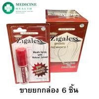 ราคา Zigaless mouth spray ซิกกาเลส เมาท์ สเปรย์ 1 กล่อง มี 6 หลอด *ยกกล่อง* (55805965567)