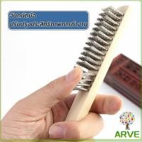 ราคา แปรงลวดทองเหลือง แปรงลวด ขัดทองเหลือง (23548393048)