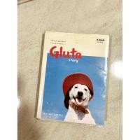 ราคา หนังสือกลูต้าสตอรี่ Gluta story (มือ2)*มีตำหนิ (27440758957)