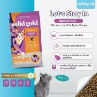 ราคา Solid Gold Let’s Stay In สูตร Indoor Cat 5.44kg (24986811412)