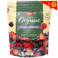 ราคา โคลส์มิกซ์เบอร์รี่แช่แข็ง 450กรัม Coles Frozen Mix Berries 450g. [หมายเลขบาร์โค้ด 9310645318912 ] (52207999688)