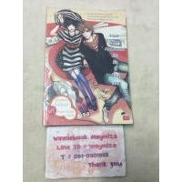 ราคา Tiple Ninc Apartment เกมรักนี้ไม่มีถอย (41006532)