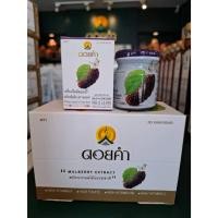 ราคา ดอยคำ เครื่องดื่มมัลเบอร์รี่สกัดเข้มข้น 45 มล. ( แพ็ค 6 ขวด ) EXP :2011/25 (6358364922)