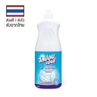 ราคา น้ำยาล้างจาน Lipon F ไลปอนเอฟ น้ำยาล้างจานสูตรเข้มข้น สูตรอนามัย 150ml GB-04 (21474556391)