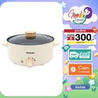 ราคา KASHIWA หม้อไฟฟ้า รุ่น KW-352 หม้อต้มไฟฟ้า หม้อต้ม หม้ออเนกประสงค์ หม้อสุกี้ กระทะไฟฟ้า (27484142215)