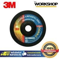 ราคา ใบเจียร์หนา 4" A/O BLACK CORPS No.24 3M (16210759666)
