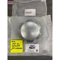 ราคา ฝาปิดครอดุมล้อ ISUZU TFR dragon eyes (47651508622)