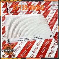ราคา กรองแอร์ TOYOTA กรองแอร์โตโยต้า กรองแอร์โตโยต้าแท้ Yaris Vigo Vios Altis Fortuner Prius Camry Hiace Commuter (27580255387)