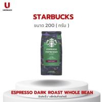 ราคา **ถุงตั้ง** Starbucks Espresso Dark Roast Whole Bean Coffee กาแฟสตาร์บัคคั่วหอม รสเอสเพรซโซ่ ดาร์ก ขนาด 200 กรัม(g.) (24313300874)