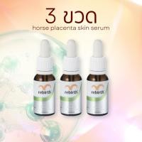 ราคา [3ขวด] รีเบิร์ท เซรั่มรกม้าสูตรเข้มข้น REBIRTH HORSE PLACENTA CONCENTRATE SKIN SERUM 15ml. (22316066555)