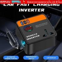 ราคา RIPPL Power Adapter, with USB & Type-C Port 200W Car Inverter, Portable Fast Charging 12v 24v To 110v 220v ยานยนต์ Charger Inverter for Vehicles (43578885257)