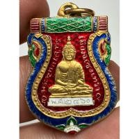 ราคา เหรียญหลวงพ่อโสธร2460 พระเก่าหายากเปิดแบ่งปันค่ะ (29050299995)