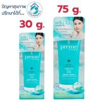 ราคา Preme Nobu Natural Cleansing Gel (11663893054)