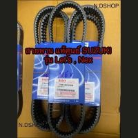 ราคา สายพาน Suzuki แท้ศูนย์ รุ่น Let's , Nex รหัส: 27601-09J30-000 (6762949860)