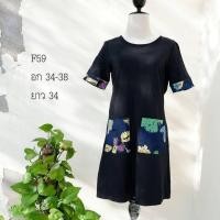 ราคา เดรสดำ เดรสทำงาน เดรสสั้น เดรสมือสองสภาพดี (27764461473)