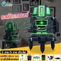 ราคา SA ระดับเลเซอร์ เครื่องวัดระดับเลเซอร์ ระดับเลเซอร์ 5 เส้น เลเซอร์วัดระดั ระดับเลเซอร์ 360 องศา การวัด (17042102398)