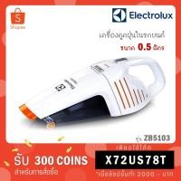 ราคา [ใส่โค้ด JYHQZZWH รับ 300 coins] เครื่องดูดฝุ่นมือถือแบบไร้สาย ELECTROLUX รุ่น ZB5103 (1800W) - White (22237624773)