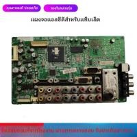 ราคา ต้นฉบับ LG 52LG50FR-TA เหมาะสำหรับแผงจ่ายไฟทีวี LCD และเมนบอร์ดจอแบนแรงดันสูง F1536 (54757836158)