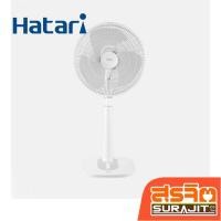 ราคา HATARI พัดลมสไลด์ปรับระดับได้ 16 นิ้ว สีขาว รุ่น S16M1 WH (21998) (28078180592)