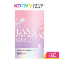 ราคา Lana Collagen Plus [15g x 10 Sachets] ลาน่าคอลลาเจนพลัส. (26957134844)