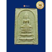 ราคา พระสมเด็จฐานขาโต๊ะ หลวงปู่หนู วัดทุ่งแหลม จ.ราชบุรี ปี 2516 *** พร้อมกรอบไมครอน *** (14300019169)