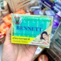 ราคา สบู่เบนเนท สูตร วิตามินอี ผสมว่านหางจระเข้ ( Vitamin E Soap PLUS! ALOE VERA ) Natural extracts สบู่สมุนไพร จากธรรมชาติ (29903730560)