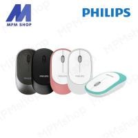 ราคา เมาส์ไร้สาย ไร้เสียงคลิก Philips SPK-7314 / M314 Wireless Silent Mouse ประกันศูนย์ไทย (4394538941)