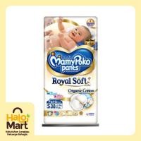 ราคา MAMY POKO PANTS ROYAL SOFT S38 K (UNISEX) (50905306823)