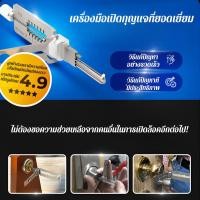 ราคา 2 in 1 ชุดเครื่องมือช่างกุญแจ ตะขอถอดกุญแจหัก แบบพกพา เครื่องมือสะเดาะกุญแจประตูรถยนต์ (40176023275)