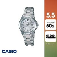 ราคา CASIO นาฬิกาข้อมือ CASIO รุ่น LTP-1215A-7ADF วัสดุสเตนเลสสตีล สีขาว (20226212799)
