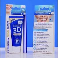 ราคา ยาสีฟัน 3D Plus ฟันขาว ขจัดหินปูน 50 กรัม (11214459638)