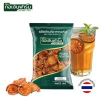 ราคา Ekofarm มะตูมแห้ง 200 กรัม ทำขนม ชามะตูม น้ำมะตูม มะตูม Dried Bael fruit ตรากอเงินฟาร์ม (48652221485)