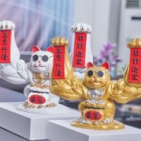 ราคา แมวกวักเรียกทรัพย์ แมวกวักนักกล้ามทรงพลังนำโชค กล้ามโต​เรียกทรัพย์มหาศาล ซุปเปอร์โครตกวัก lucky cat giant ของขวัญ ของฝาก (28917469901)